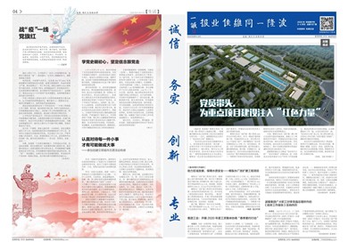 2020年03、04月刊